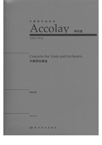 Accolay – Viola Concert